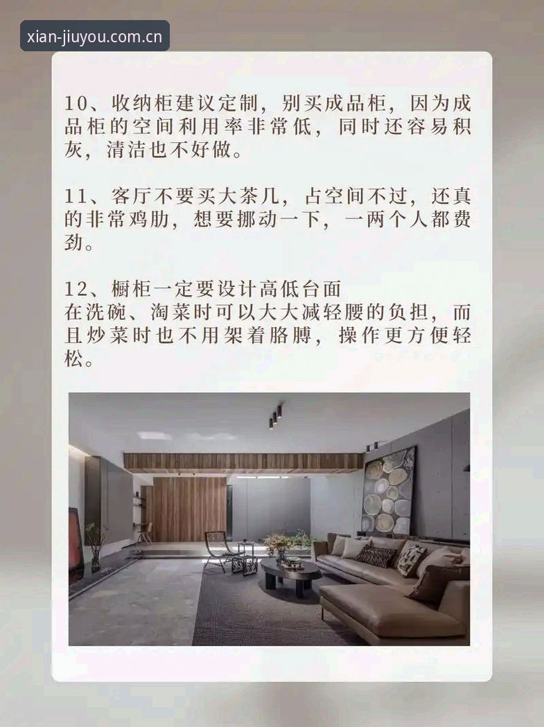 JIUYOU 游玩初心不改 安卓APK安卓版 JIUYOU 游玩初心不改 安卓APK安卓版详解:避坑指南与实操干货