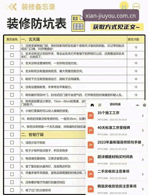 4个"初心不改登录"实测要点，帮你避开九游APP的数据同步坑