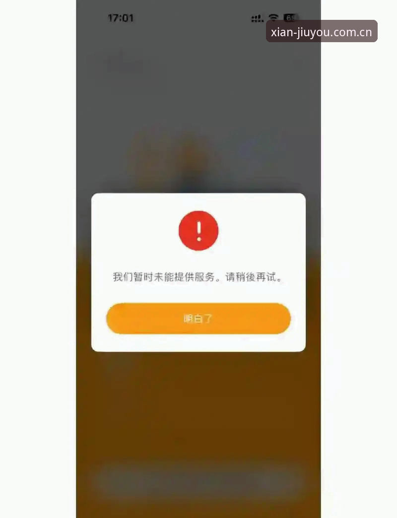 为什么“九游APP 初心不改登录”能让账号数据回流体验质变？避开三大常见误区！