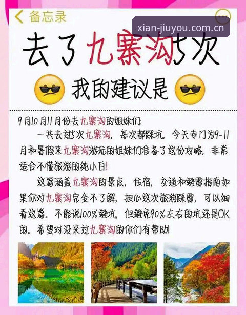 游玩初心不改 JIUYOU CN 下载 玩转九游的3个关键点:从下载到赛事数据,老司机带你避坑