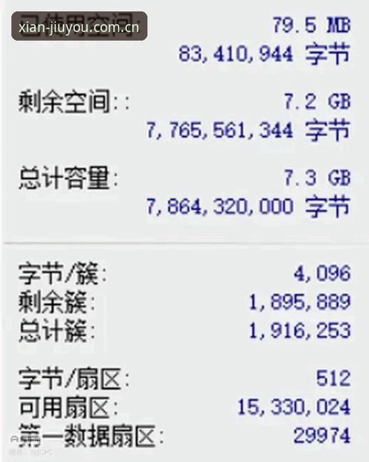 九游 赛事数据 API 九游APP自己动手VS等着被塞数据:赛事数据API到底香不香?