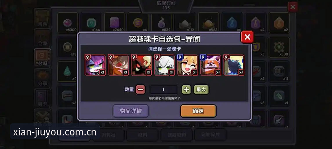九游APP 初心不改登录 九游平台游玩初心不改登录操作教程:从下载到数据同步的完整指南