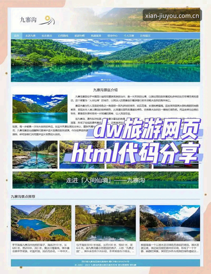JIUYOU 游玩初心不改 安卓APK怎么下载 九游平台游玩初心不改版本深度分析:安卓APK下载全解析与实操指南