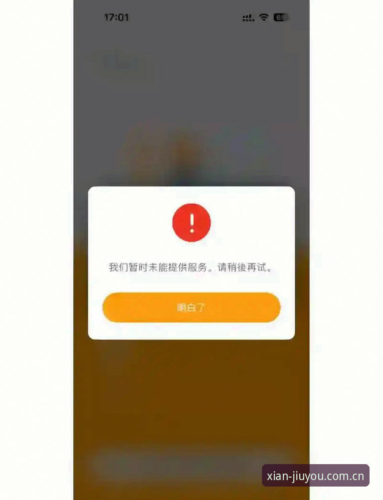 九游APP的“初心不改登录”真的能解决账号同步难题吗？