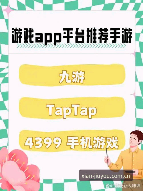 从“登录焦虑”到“数据自由”：一个资深游戏玩家的九游APP使用心得
